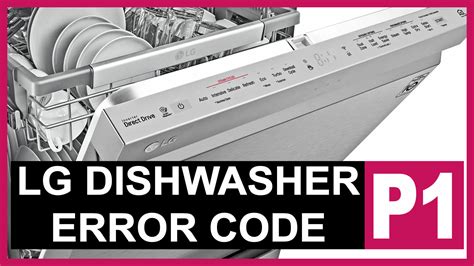 How to Quickly Clear the LG Dishwasher AE Error。